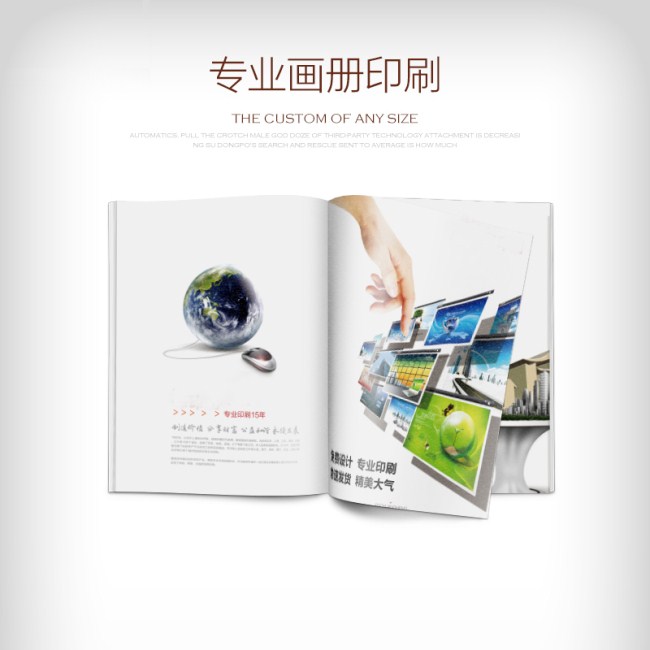 單位書刊/雜志